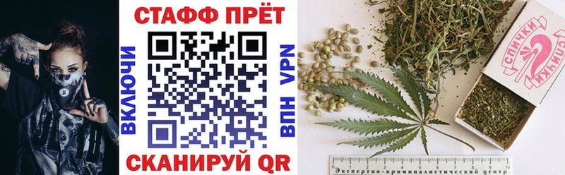 Конопля Козьмодемьянск