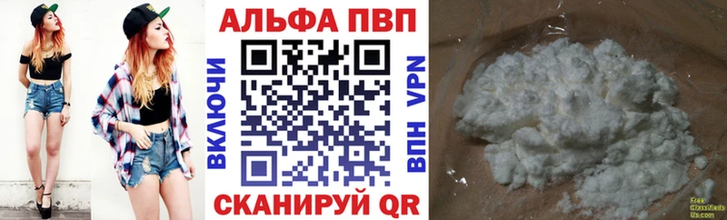 МЕГА tor  Козьмодемьянск  Альфа ПВП Crystall 