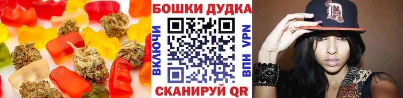 купить наркоту  Козьмодемьянск  Еда ТГК конопля 