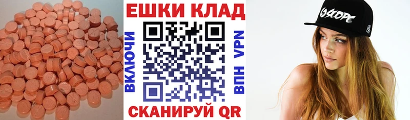 omg ссылка  Козьмодемьянск  Экстази ешки 