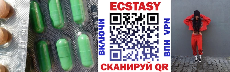 ЭКСТАЗИ диски Козьмодемьянск
