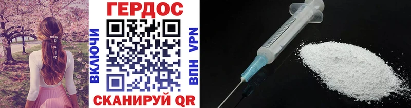 Героин Heroin  магазин продажи наркотиков  гидра ССЫЛКА  Козьмодемьянск 
