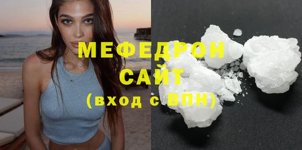 кристаллы Богородск