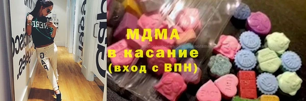 кристаллы Богородск
