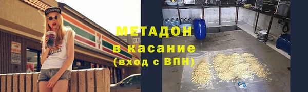 кристаллы Богородск