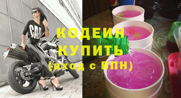 кристаллы Богородск