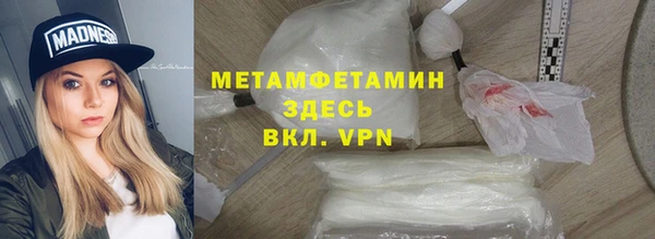 кокаин колумбия Богородицк