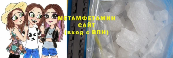 гашишное масло Белокуриха