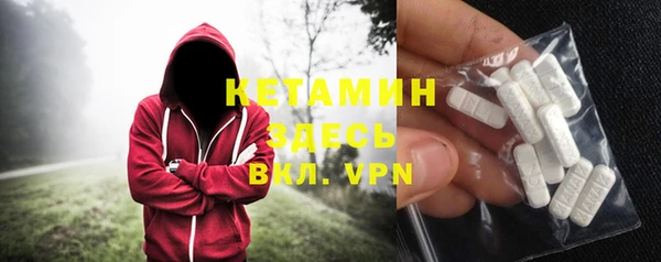 кокаин колумбия Богородицк