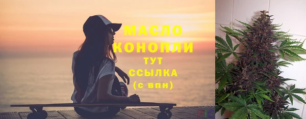 кристаллы Богородск