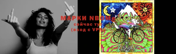 кристаллы Богородск