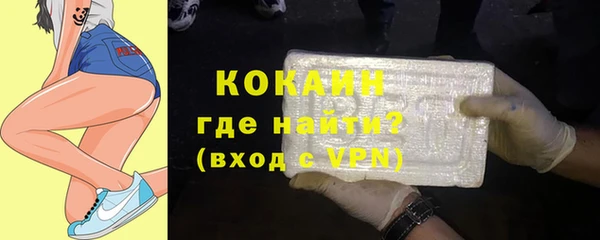 кристаллы Богородск