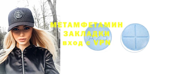 кристаллы Богородск