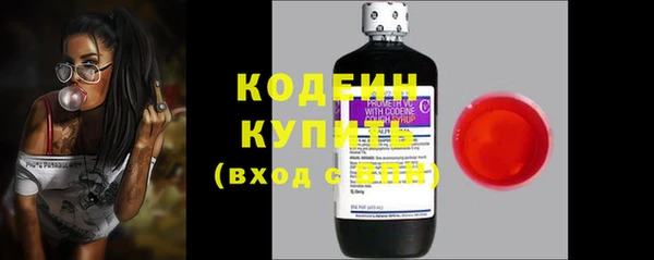 кристаллы Богородск