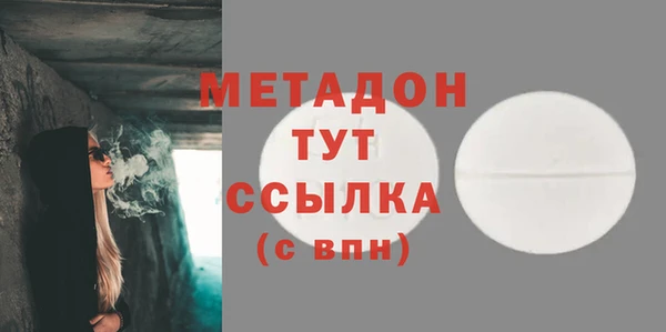 кристаллы Богородск