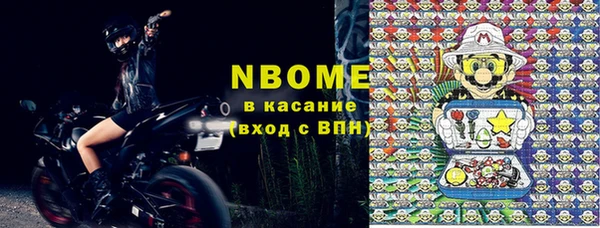 кокаин колумбия Богородицк