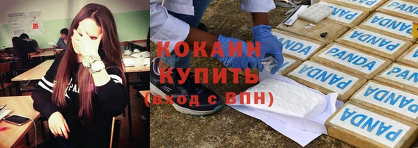 кокаин колумбия Богородицк