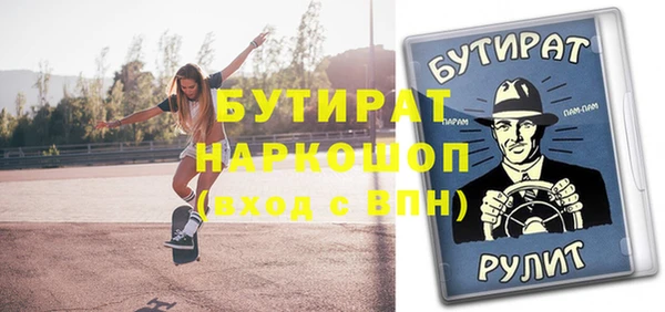 кристаллы Богородск