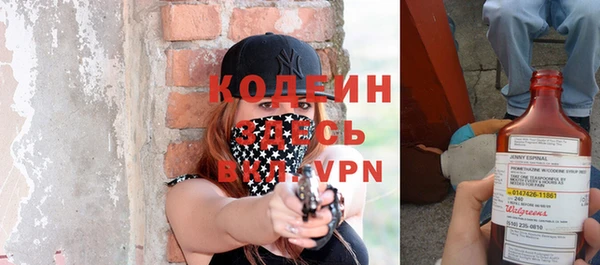 Альфа ПВП Богданович