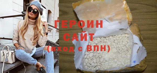 кристаллы Богородск