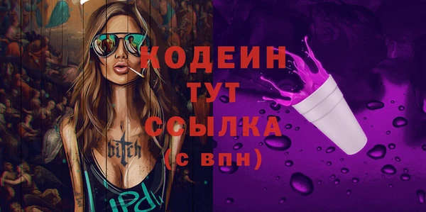 кокаин колумбия Богородицк