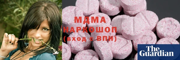 кристаллы Богородск