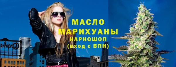 кокаин колумбия Богородицк