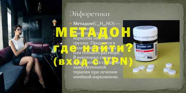 Альфа ПВП Богданович