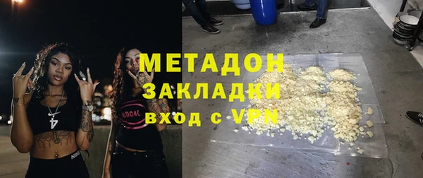 кокаин колумбия Богородицк