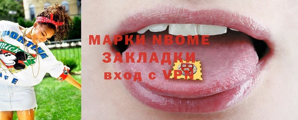 кристаллы Богородск