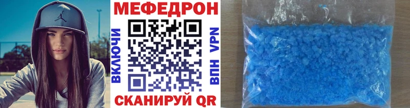 МЯУ-МЯУ 4 MMC  Козьмодемьянск 