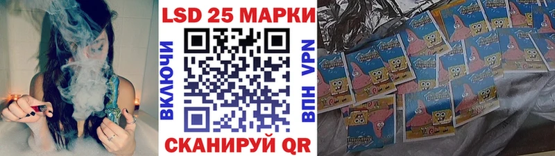 блэк спрут как зайти  Козьмодемьянск  Марки 25I-NBOMe 1,8мг 