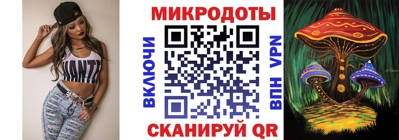 продажа наркотиков  Козьмодемьянск  Галлюциногенные грибы мухоморы 