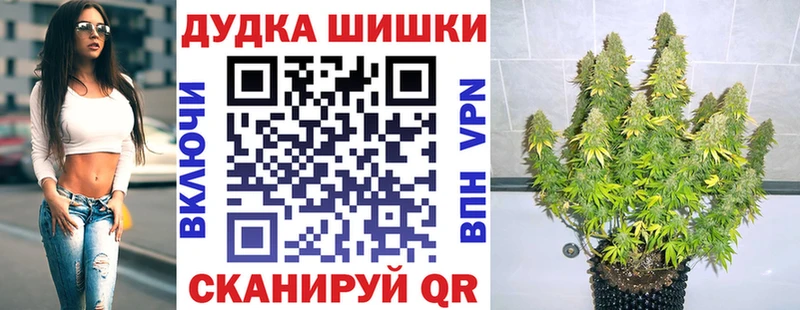Канабис конопля  Козьмодемьянск 